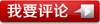 Vishay視頻中心,Vishay視頻點(diǎn)評(píng),Vishay搶樓活動(dòng),Vishay活動(dòng)-電子工程世界