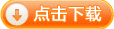 新能源， 航天/軍工解決方案