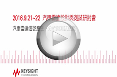 汽車(chē)毫米波雷達(dá)信號(hào)的產(chǎn)生和分析
