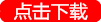有獎(jiǎng)?wù)故緢D片1