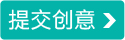 Maxim MAX32630FTHR創(chuàng)意設計大賽