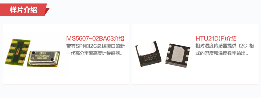 分享有禮活動禮品圖